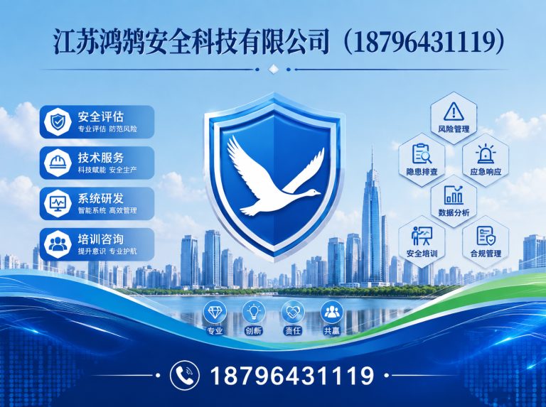 临沧国家高新技术企业展示图